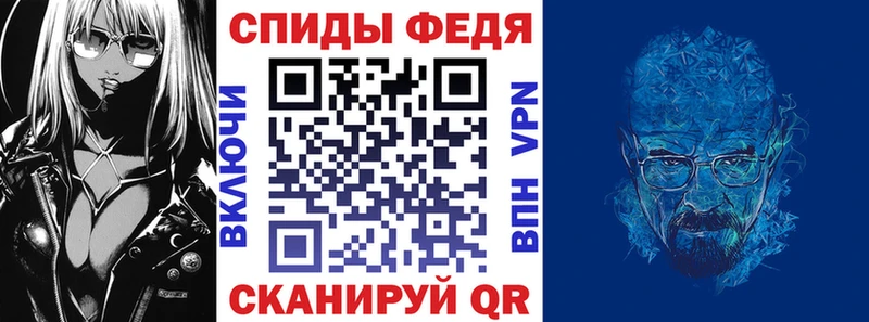 Амфетамин 97%  кракен ссылки  Благовещенск 
