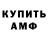 Альфа ПВП Crystall MaunzQuisitor FD