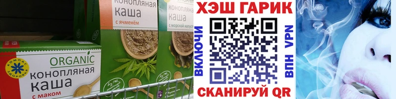 blacksprut сайт  Благовещенск  Печенье с ТГК конопля  как найти закладки 