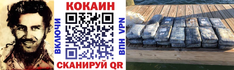 блэк спрут как войти  Благовещенск  Кокаин Колумбийский 