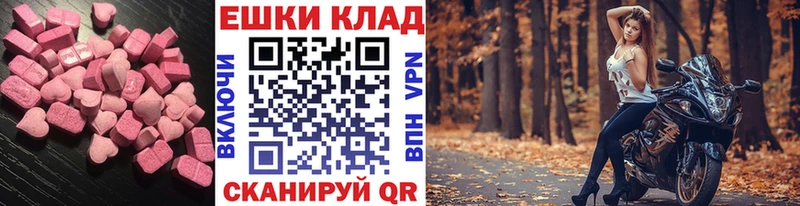 Ecstasy MDMA blacksprut сайт Благовещенск закладки