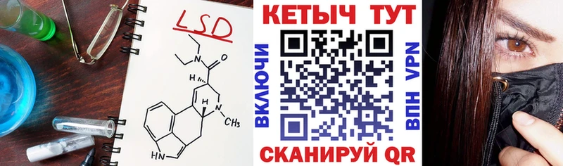 Кетамин ketamine  Благовещенск 
