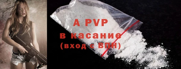 а пвп мука Володарск
