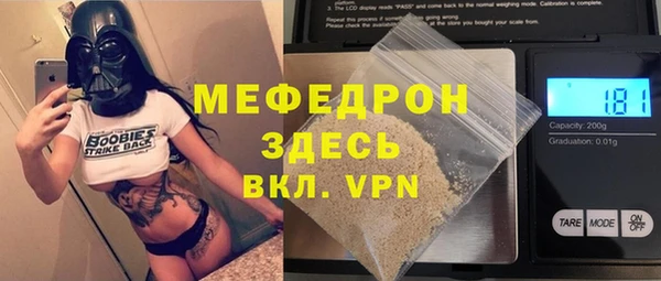 а пвп мука Володарск