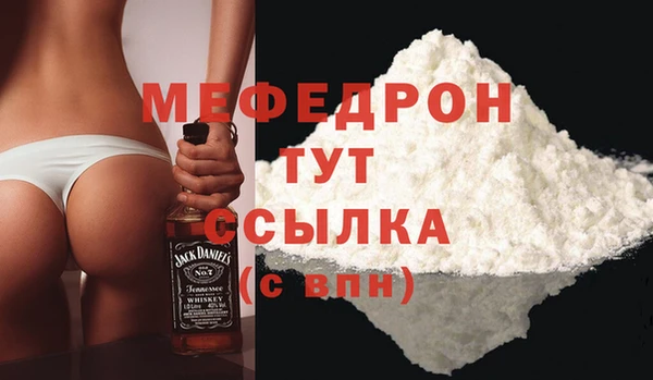 mix Волоколамск