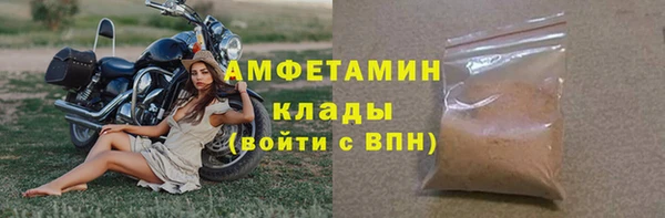 а пвп мука Володарск