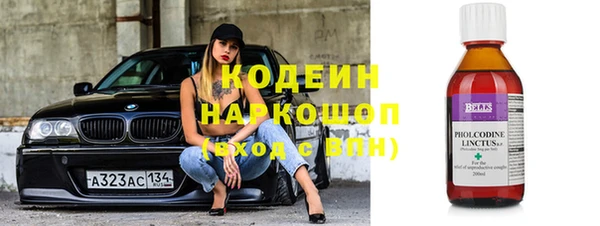 а пвп мука Володарск