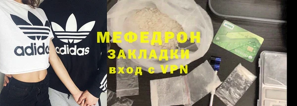 а пвп мука Володарск