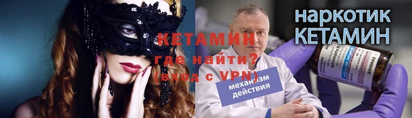 СК Волосово