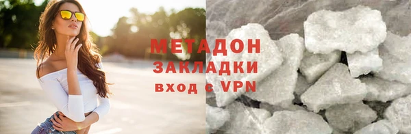 mix Волоколамск