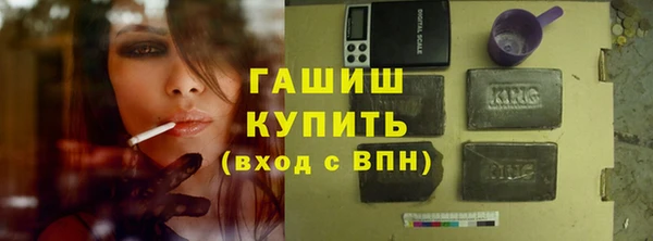 mix Волоколамск