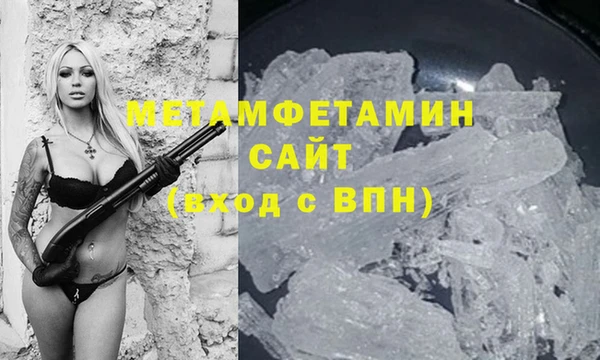 mix Волоколамск