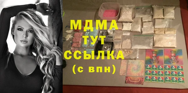 mix Волоколамск