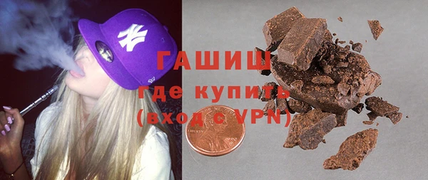 mix Волоколамск