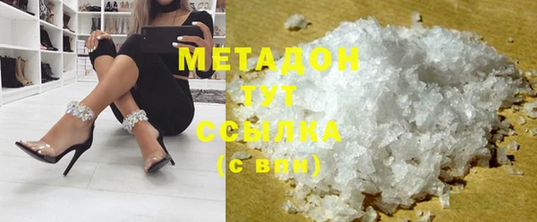 а пвп мука Володарск