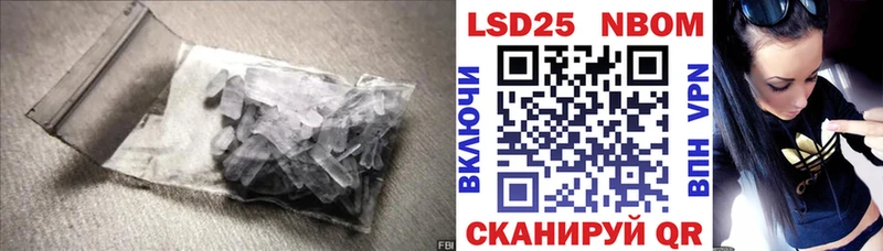 LSD-25 экстази ecstasy  как найти закладки  Благовещенск 