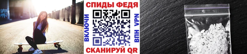 omg   Благовещенск  МЕТАМФЕТАМИН винт 