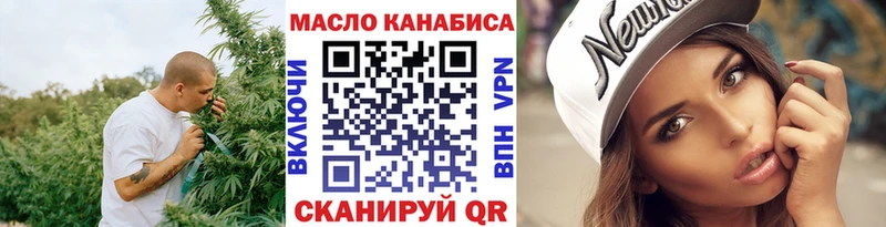 Дистиллят ТГК Wax  МЕГА зеркало  Благовещенск  площадка как зайти  цены  