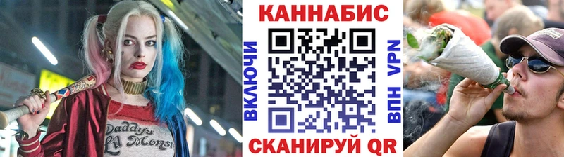 дарнет шоп Благовещенск МАРИХУАНА MAZAR